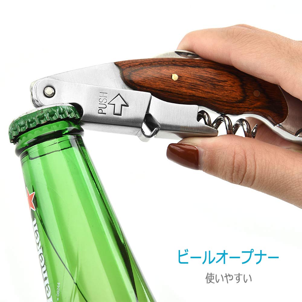 Amazon | ソムリエナイフ ワインオープナー 簡単 コルク抜き 栓抜き